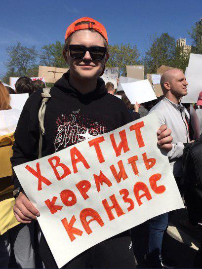 1 Мая в России - маевки