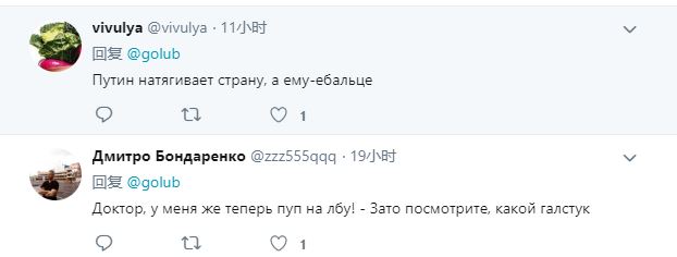 "Путин натягивает страну, а ему-*бальце": в Сети заподозрили Путина в новой пластической операции
