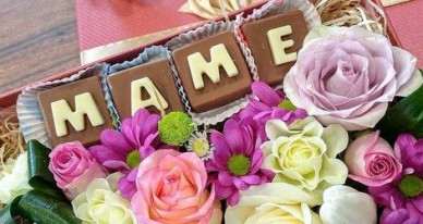 С Днем матери – картинки