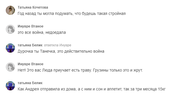 Кто такая и что делала в России: стали известны подробности об украинке, пострадавшей в Шереметьево