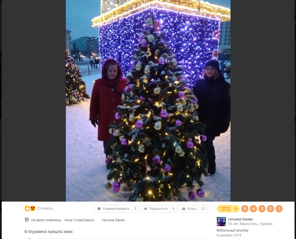 Кто такая и что делала в России: стали известны подробности об украинке, пострадавшей в Шереметьево