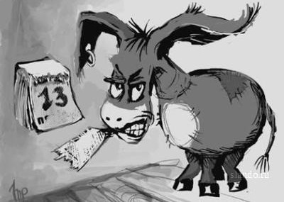 Понедельник, 13 – картинки