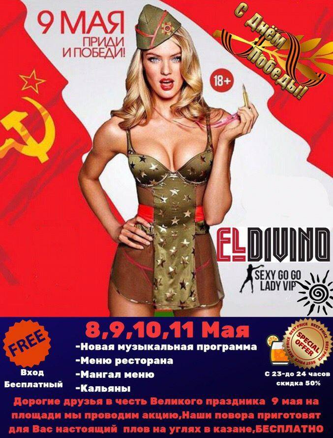 / Фейсбук Р.Адагамова / Фейсбук Р.Адагамова