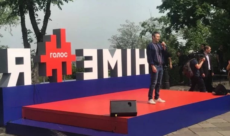 Вакарчук объявил о походе на парламентские выборы Вакарчук объявил о походе на парламентские выборы