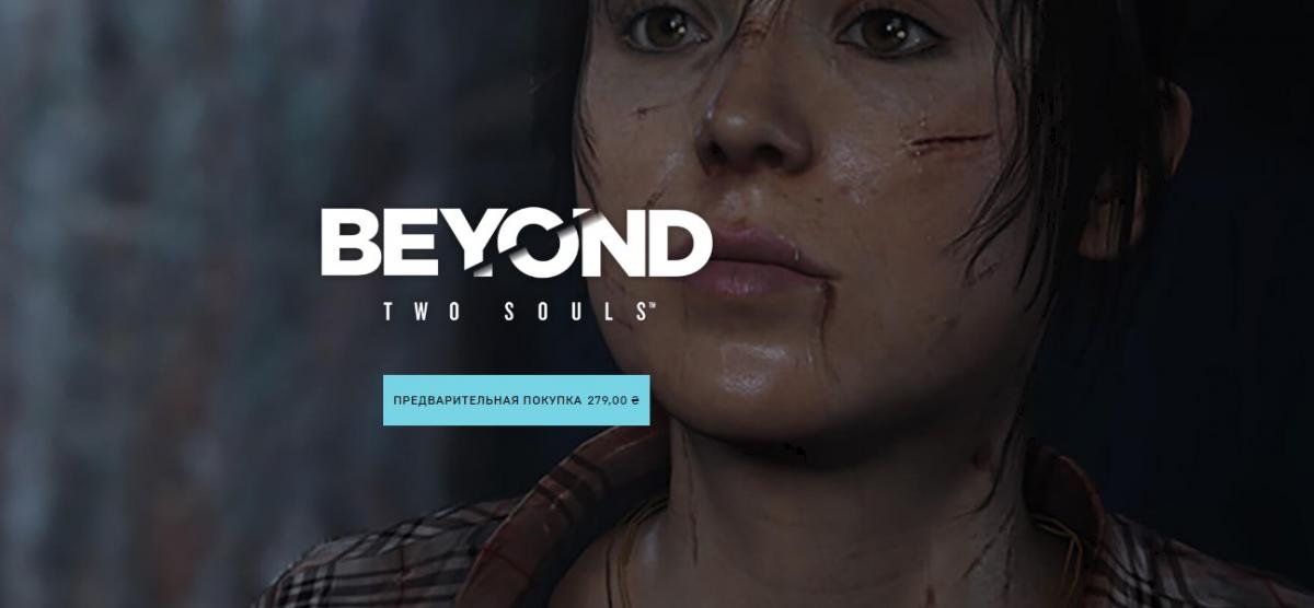 beyond beyond