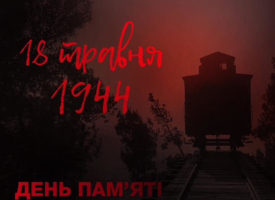 Арсений Яценюк — Арсений Яценюк прокомментировал День памяти жертв депортации крымских татар Арсений Яценюк — Арсений Яценюк прокомментировал День памяти жертв депортации крымских татар