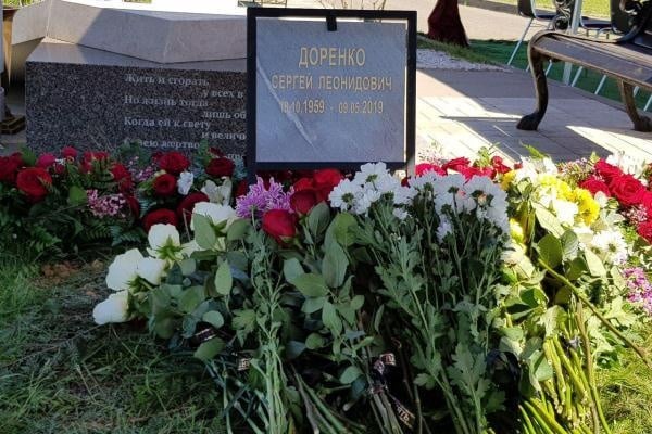 Прах Доренко разделили на две части / Говорит Москва Прах Доренко разделили на две части / Говорит Москва