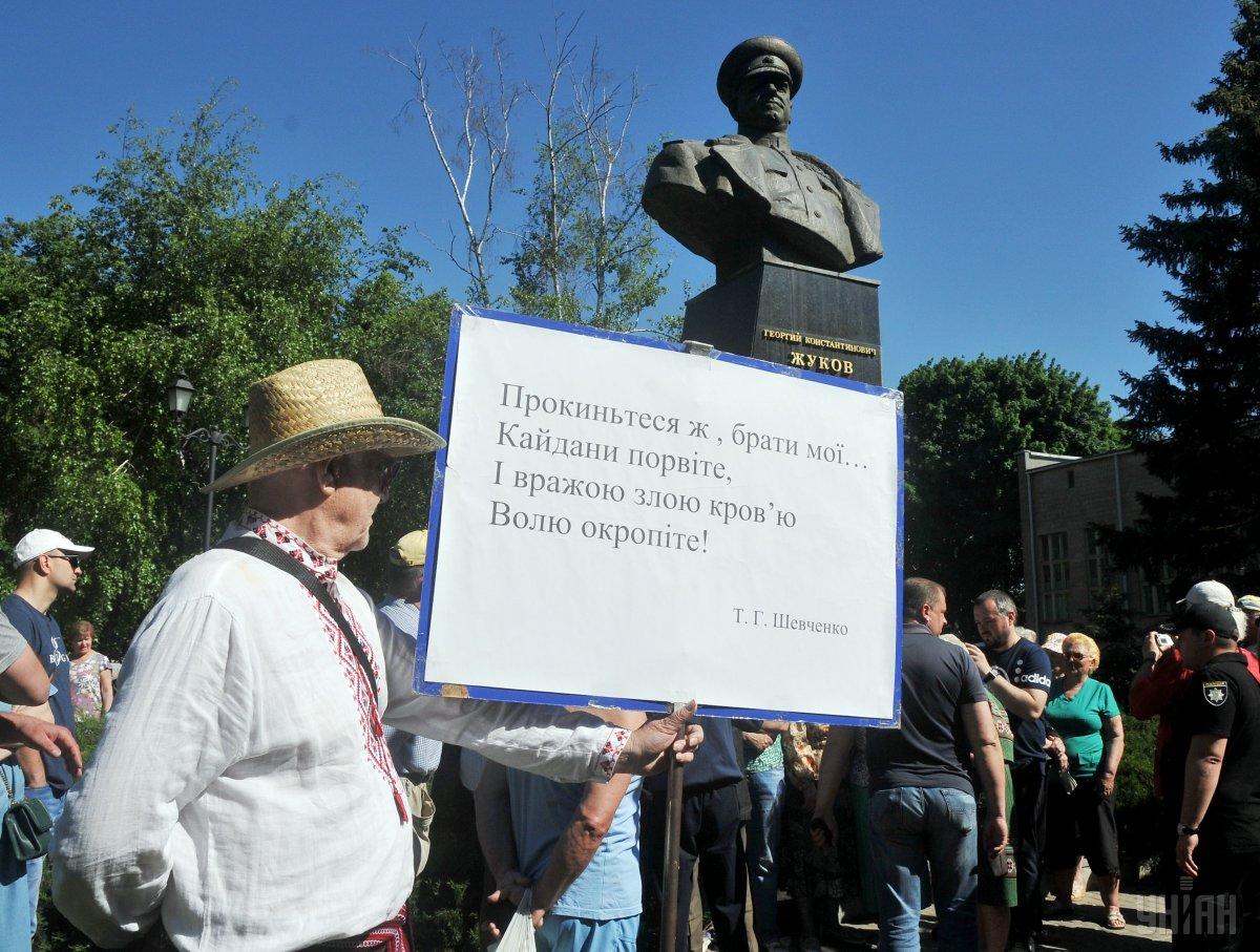 В Харькове на митинге против возвращения проспекта Жукова произошли столкновения