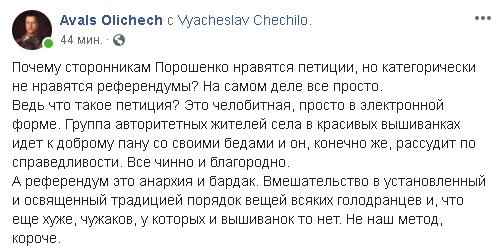 "Народный поджопник так и выглядит": соцсети про петицию об отставке Зеленского "Народный поджопник так и выглядит": соцсети про петицию об отставке Зеленского