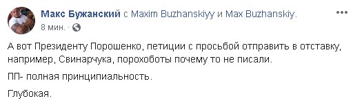 "Народный поджопник так и выглядит": соцсети про петицию об отставке Зеленского "Народный поджопник так и выглядит": соцсети про петицию об отставке Зеленского