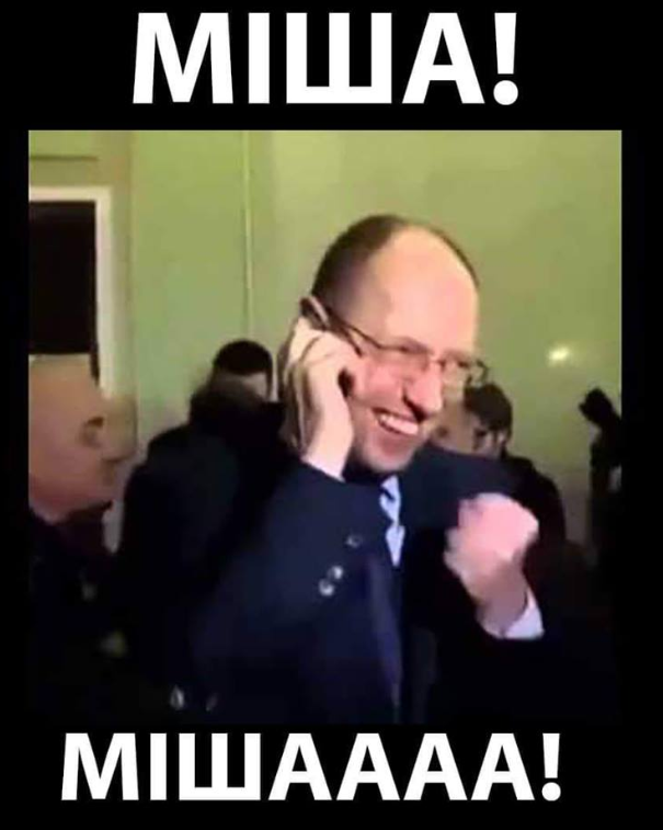 В Сети появились стебные мемы из-за возвращения Михеилу Саакашвили украинского гражданства