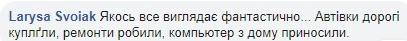 "Оборудование приносили из дома": новые подробности грандиозного скандала с секретной комнатой Порошенко "Оборудование приносили из дома": новые подробности грандиозного скандала с секретной комнатой Порошенко