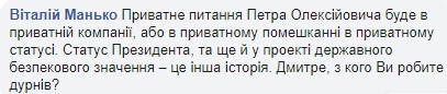 "Оборудование приносили из дома": новые подробности грандиозного скандала с секретной комнатой Порошенко "Оборудование приносили из дома": новые подробности грандиозного скандала с секретной комнатой Порошенко