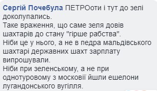 "Будто Зеленский 20 лет у власти": словесная схватка президента и журналистки попала на видео