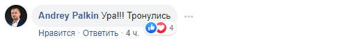 Новости Украины — Поезд Интерсити не смог продолжить путь в Киев из-за оборванного контактного провода, сообщил адвокат Новости Украины — Поезд Интерсити не смог продолжить путь в Киев из-за оборванного контактного провода, сообщил адвокат