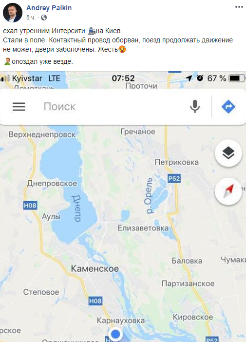 Новости Украины — Поезд Интерсити не смог продолжить путь в Киев из-за оборванного контактного провода, сообщил адвокат Новости Украины — Поезд Интерсити не смог продолжить путь в Киев из-за оборванного контактного провода, сообщил адвокат