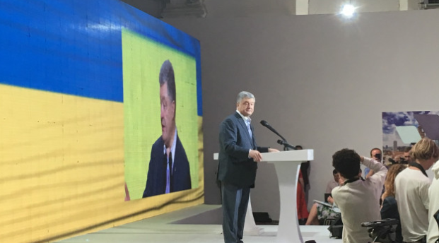 Петр Порошенко возглавил партию Европейская солидарность