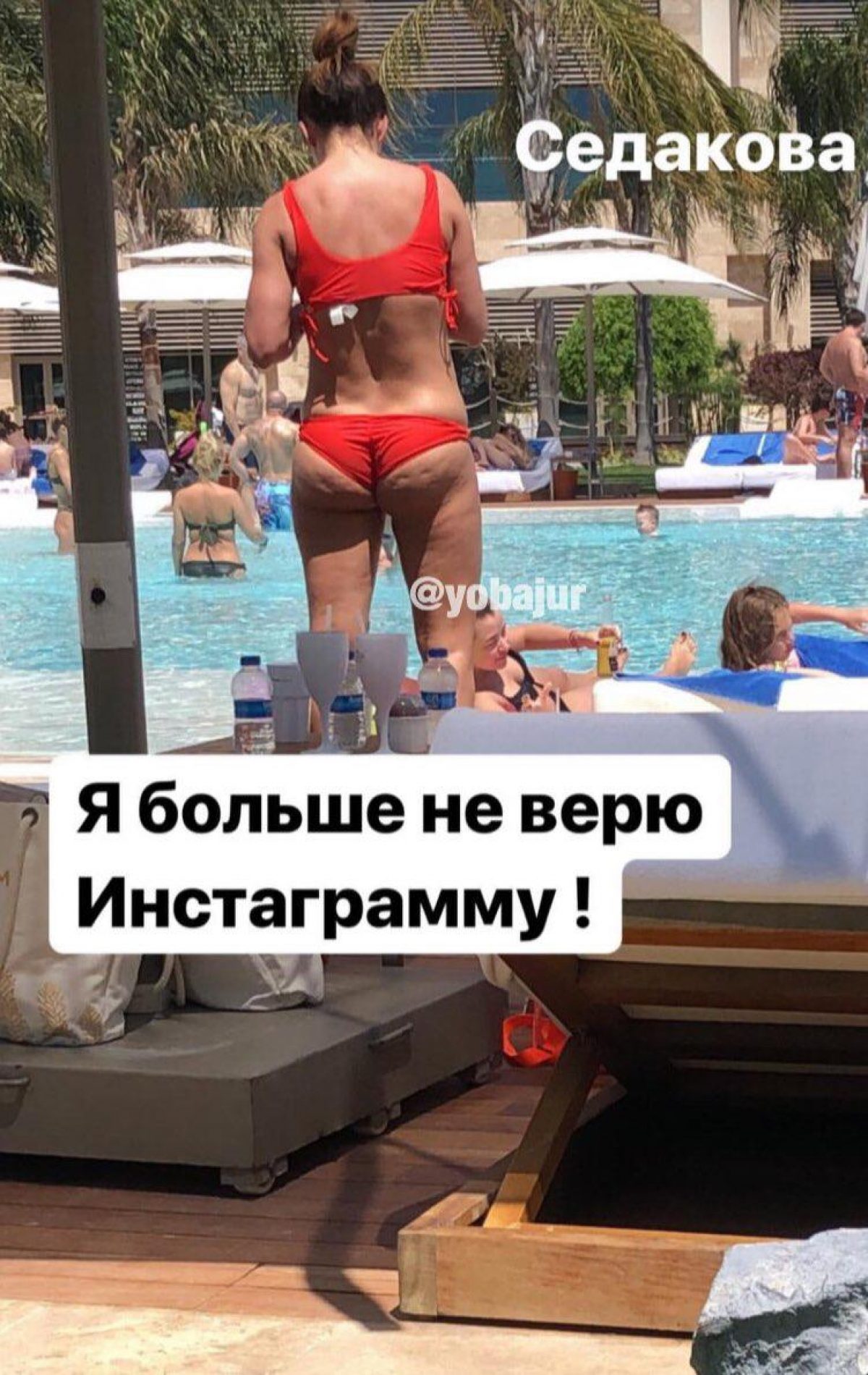 Седакова Фото В Купальнике