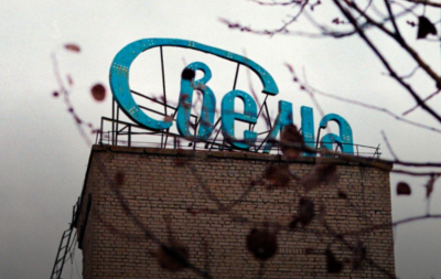 Свема Свема