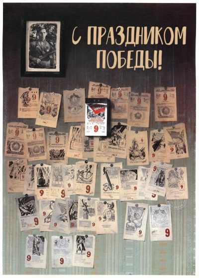 "Праздник со слезами на глазах": лучшие военные песни на 9 Мая