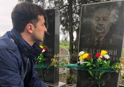  Владимир Зеленский побывал на могиле своего деда/ Фейсбук В.Зеленского
