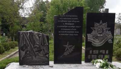 В селе Межирич неизвестные разбили монумент памяти / dp.npu.gov.ua