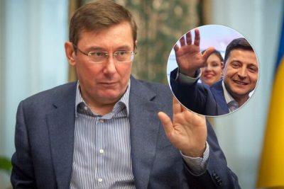 Луценко Зеленский