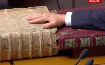 Владимир Зеленский принял присягу президента Украины