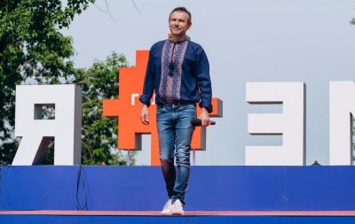 Святослав Вакарчук