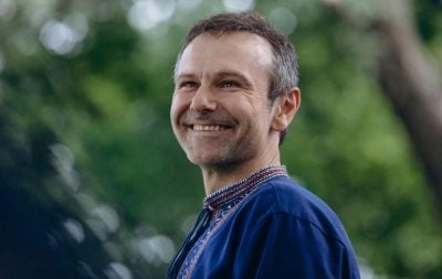 Святослав Вакарчук