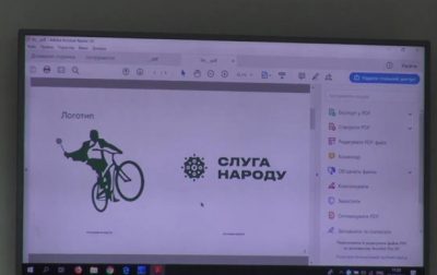 У Зеленского обнародовали логотип партии Слуга народа