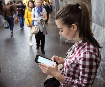 Роуминг Роуминг