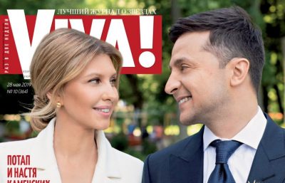 Владимир Зеленский, Елена Зеленская