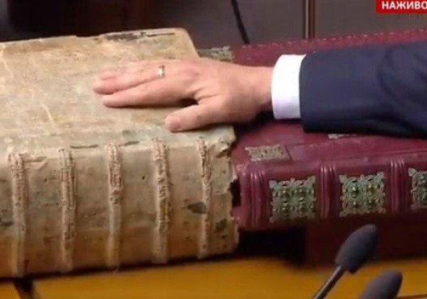 Владимир Зеленский принял присягу президента Украины