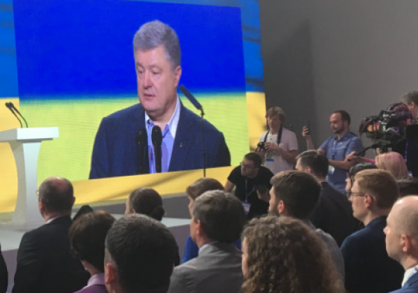 Порошенко возглавил ЕС, опубликован документ