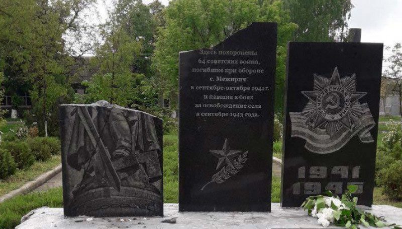 В Днепропетровской области разбили монумент памяти воинов Второй мировой