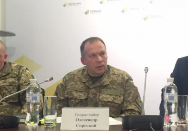 Александр Сырский Александр Сырский