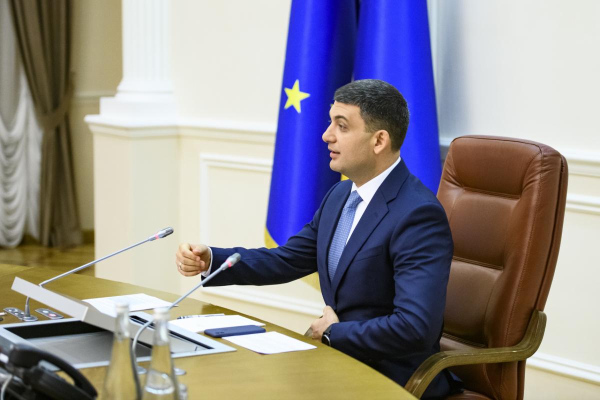 Владимир Гройсман Владимир Гройсман
