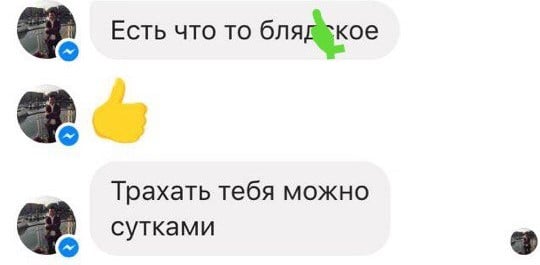 Новый пресс-секретарь Зеленского Юлия Мендель: кто она, фото, биография и скандальные факты