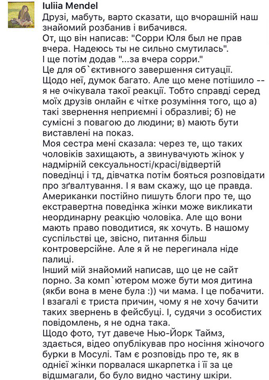 прессекретарь зеленского мендель биография. Смотреть фото прессекретарь зеленского мендель биография. Смотреть картинку прессекретарь зеленского мендель биография. Картинка про прессекретарь зеленского мендель биография. Фото прессекретарь зеленского мендель биография