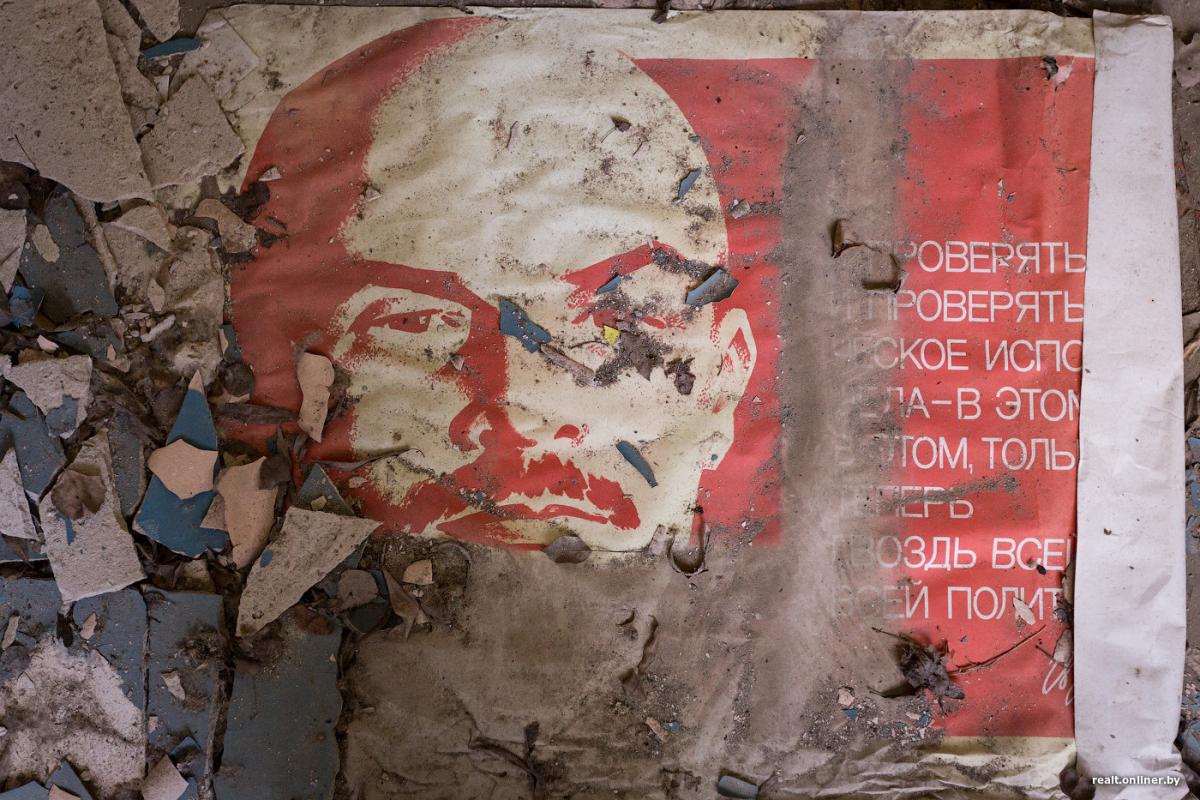 Зона отчуждения в Беларуси Зона отчуждения в Беларуси