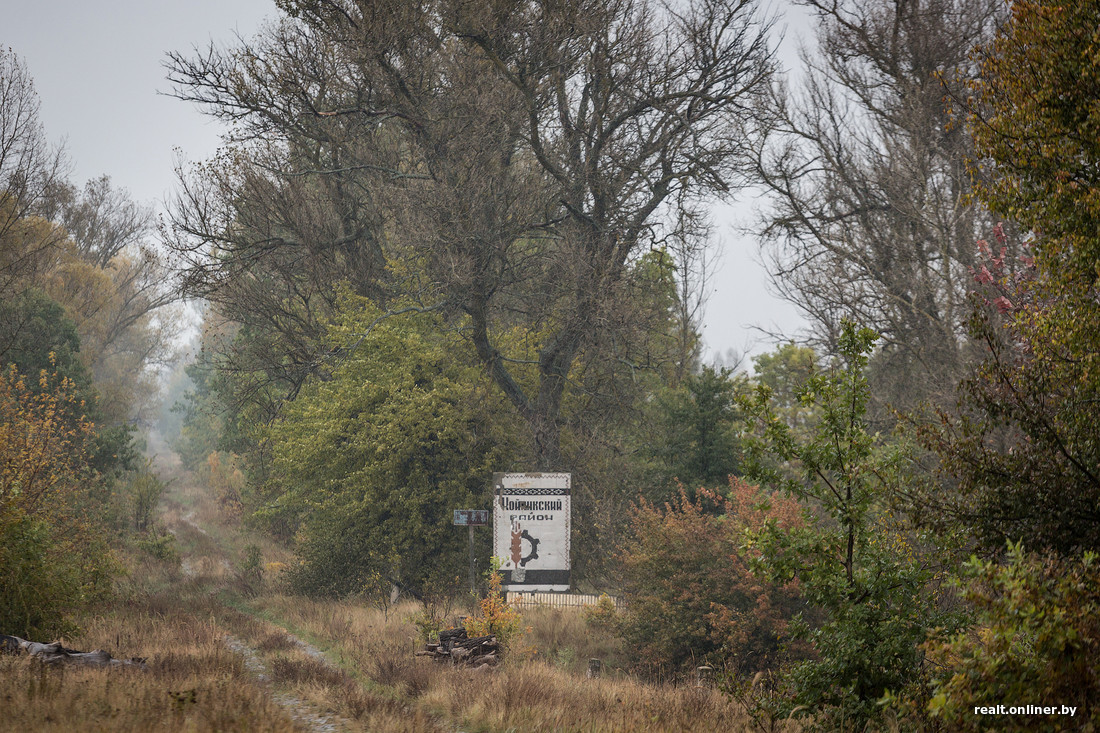 Зона отчуждения в Беларуси Зона отчуждения в Беларуси