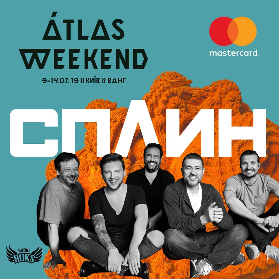 Atlas Weekend 2019 - СПЛИН