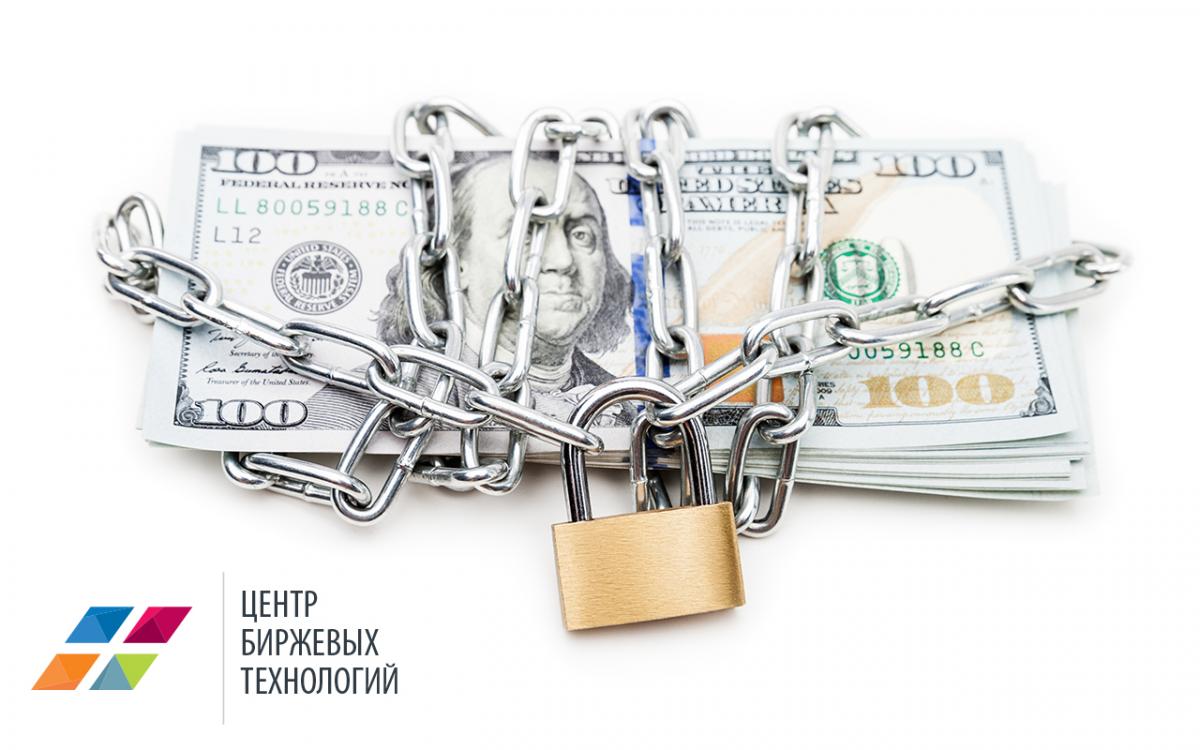 Научитесь торговать правильно в ЦБТ, для всего остального есть страховка Научитесь торговать правильно в ЦБТ, для всего остального есть страховка