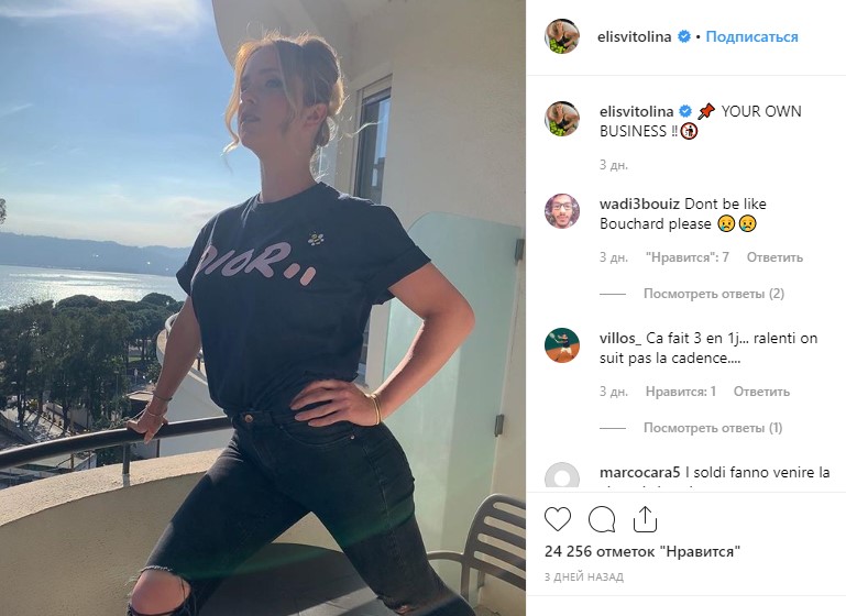 Bolshe Ne Para V Instagram Svitolina I Ee Francuzskij Bojfrend Rasstalis Novosti Sporta