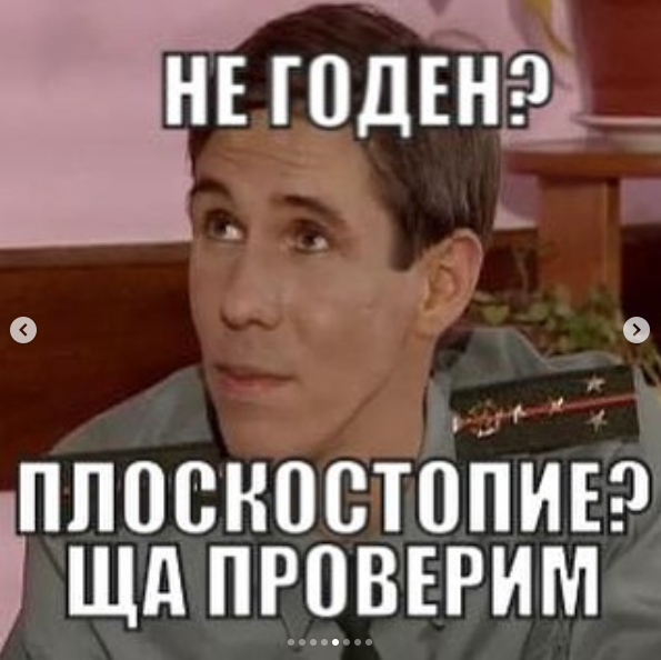 Мемы на Алексея Панина и ногу Мемы на Алексея Панина и ногу