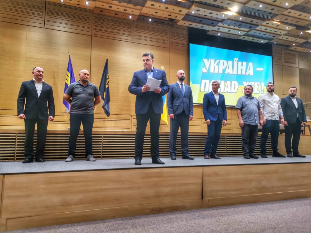 Националисты Националисты