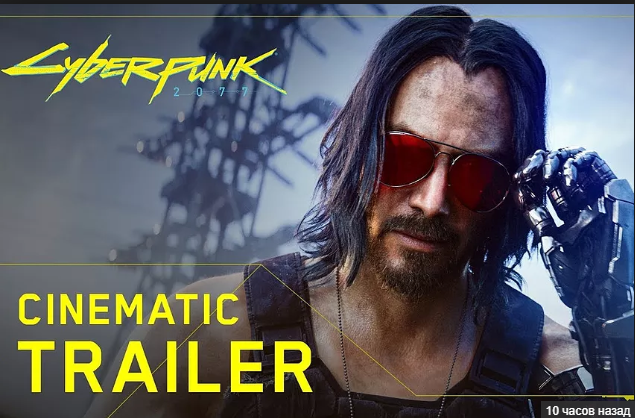 Cyberpunk 2077 с Киану Ривзом: дата выхода, трейлер Cyberpunk 2077 с Киану Ривзом: дата выхода, трейлер