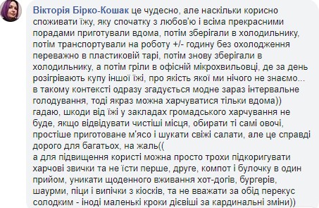 "Как кинджалом по сердцу": Супрун пропесочила украинцев за пристрастие к шаурме "Как кинджалом по сердцу": Супрун пропесочила украинцев за пристрастие к шаурме