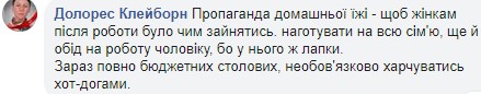 "Как кинджалом по сердцу": Супрун пропесочила украинцев за пристрастие к шаурме "Как кинджалом по сердцу": Супрун пропесочила украинцев за пристрастие к шаурме